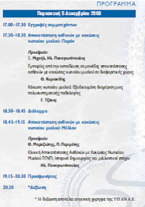 klinipatr3